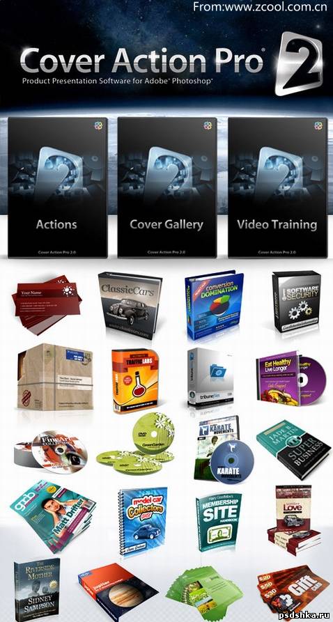 Actions - Обложки для книг Pro