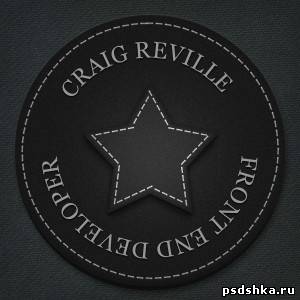 Иллюстрации - Знак логотипа
