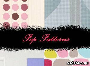 Прочее - Pop Photoshop Patterns