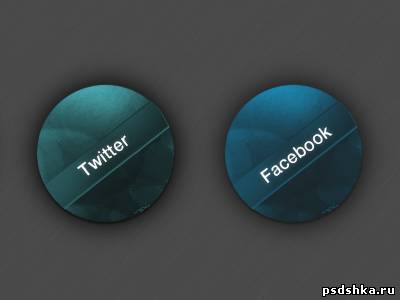 Иконки - Facebook и Twitter иконки
