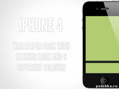 Разное - IPhone обои