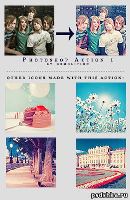 Actions - Красивый эффект фотографии