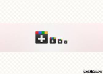PSD исходники - Иконки Google Plus (+)