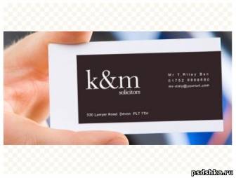 PSD исходники - K&M корпоративные визитки