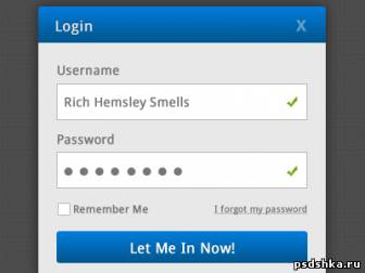 PSD исходники - Login