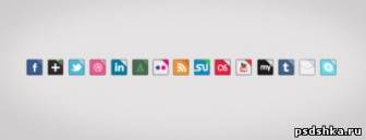PSD исходники - Social Icon set