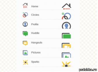 PSD исходники - Google плюс - иконки интерфейса